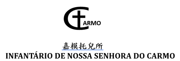 carmo-logo