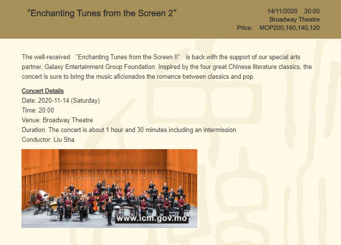 Enchanting Tunes from the Screen