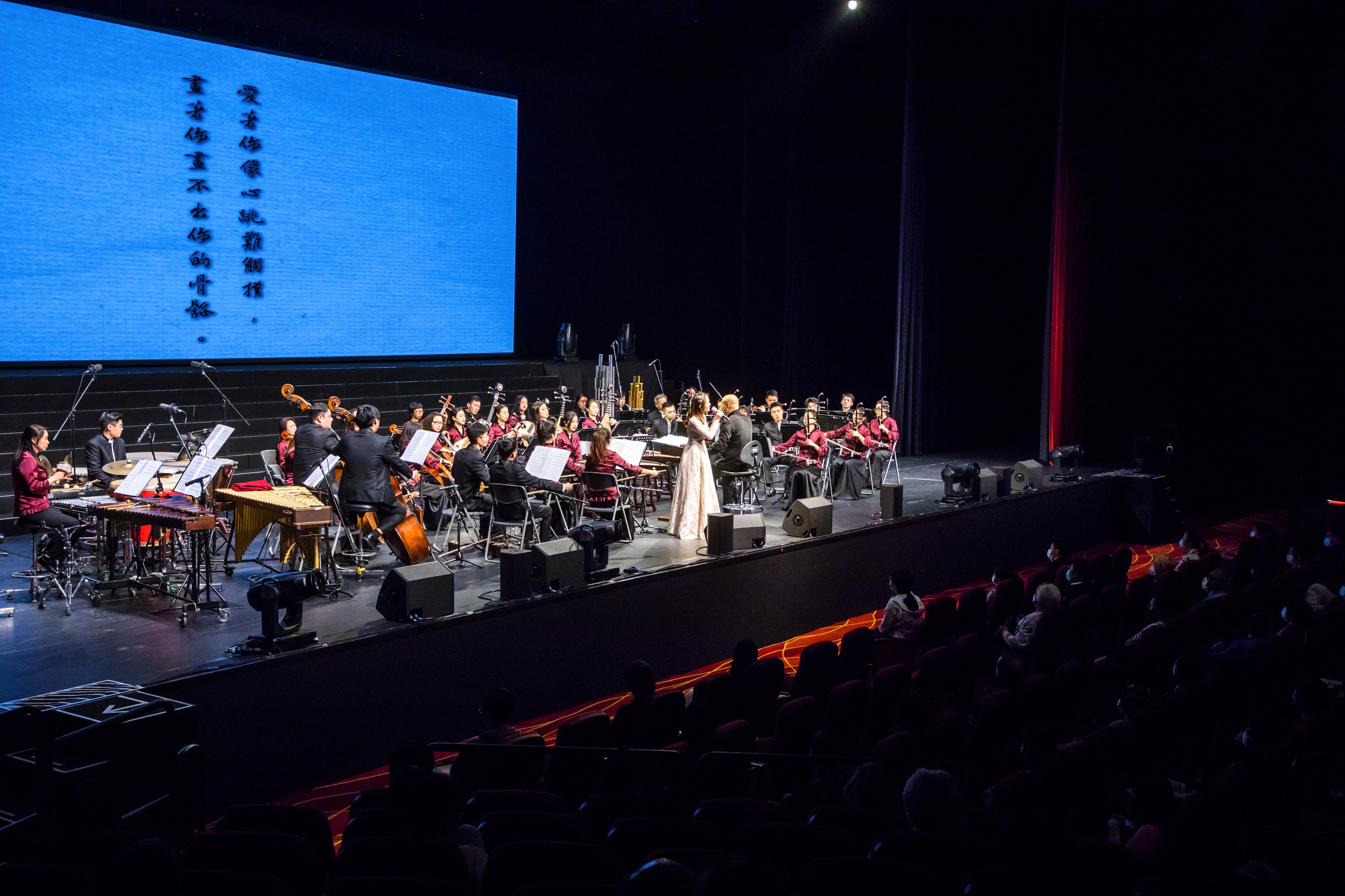 Macao Chinese Orchestra performing at the Broadway Theatre   (photo credit: Macao Chinese Orchestra)