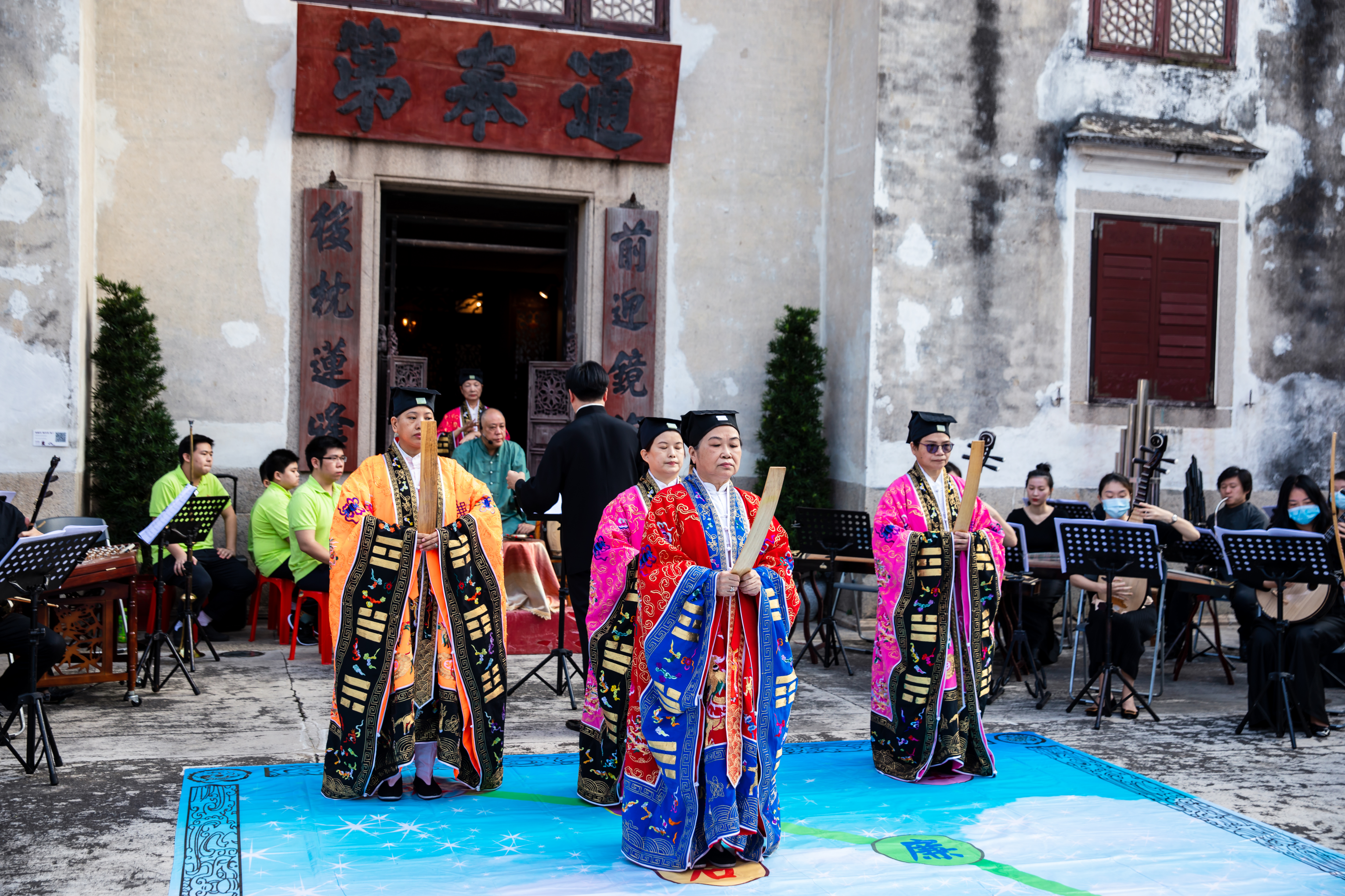 Chanting as part of the Taoist ritual music performance