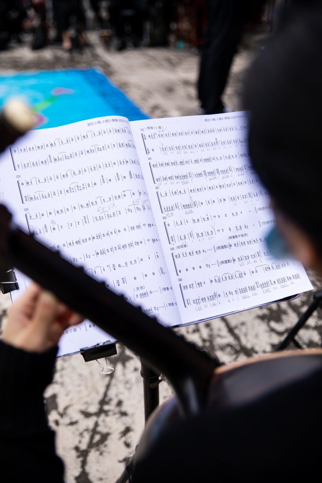 Music manuscript for Taoist ritual music