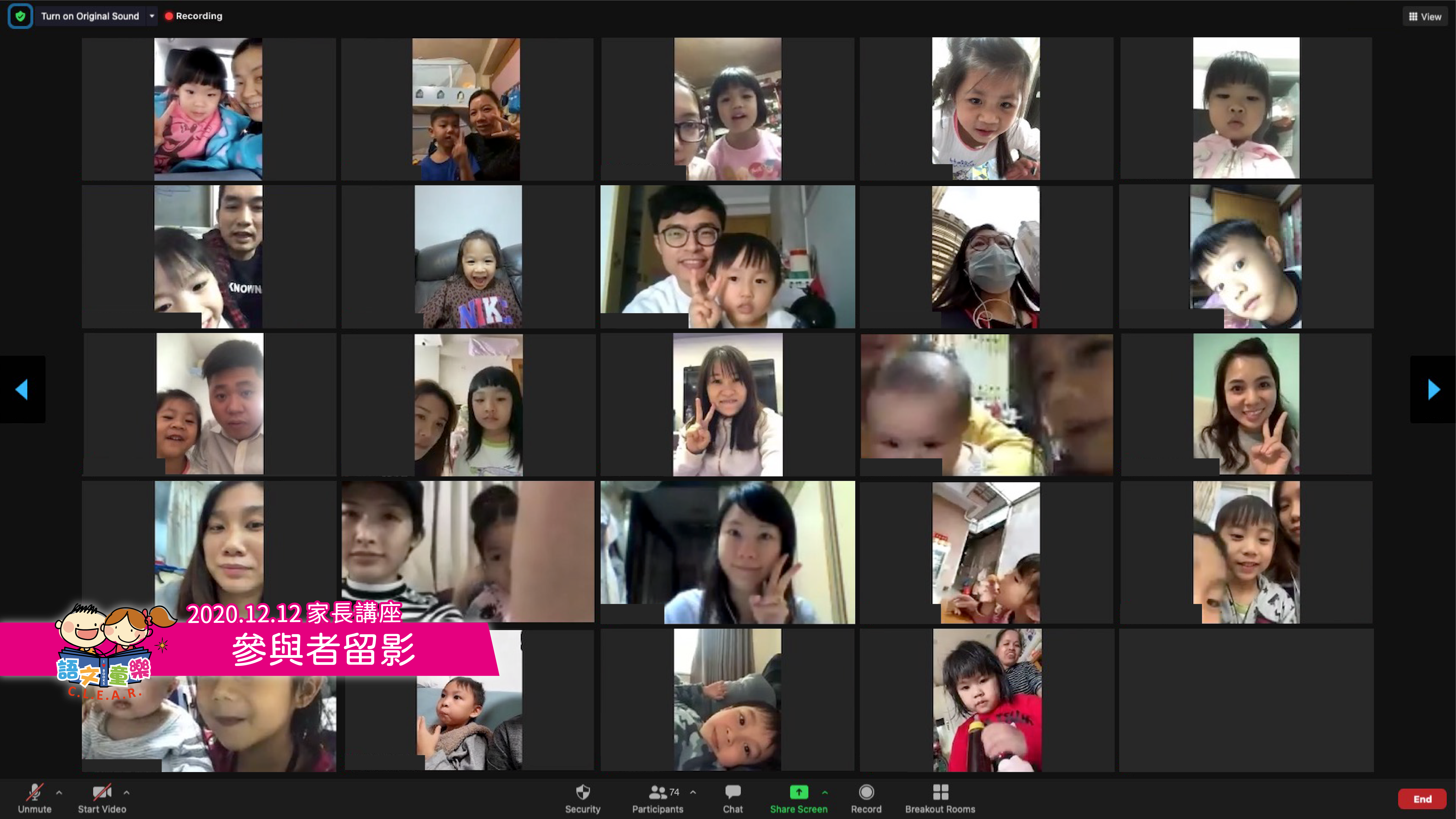 Online Parents Seminar - Macau Baptist College Kindergarten