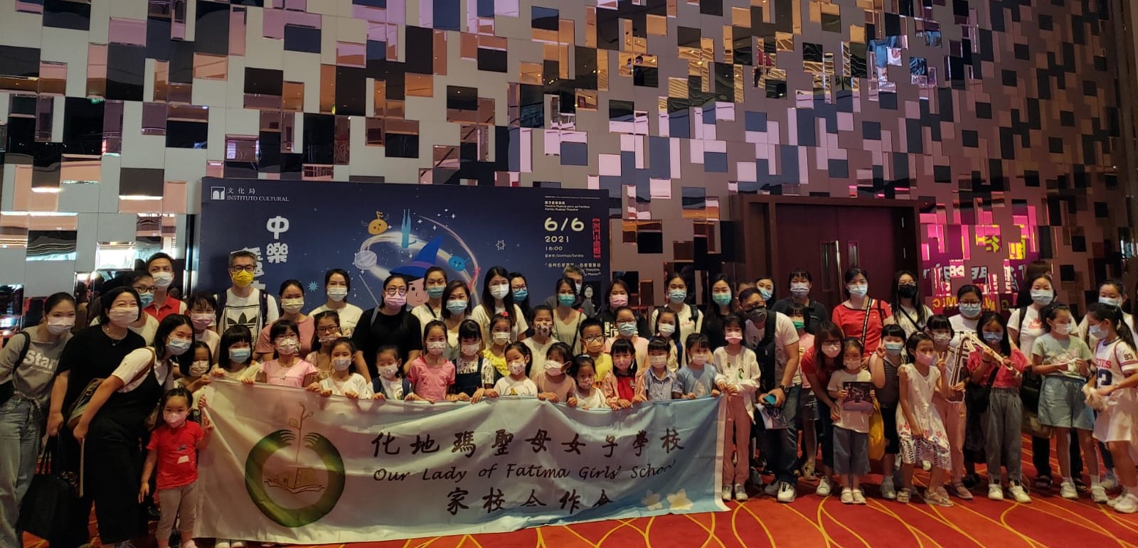 Parents and children from local schools were invited to enjoy the show