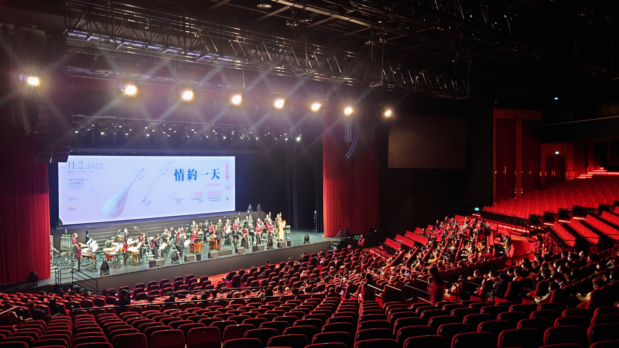 Audience at the “A Romantic Date”.