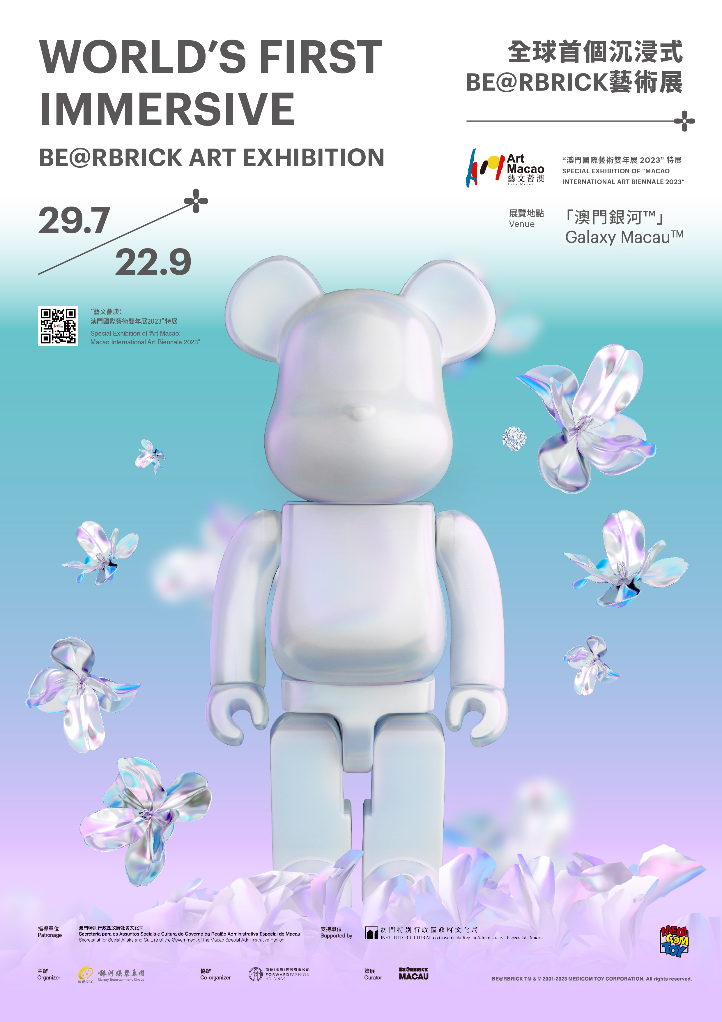 be@rbrick