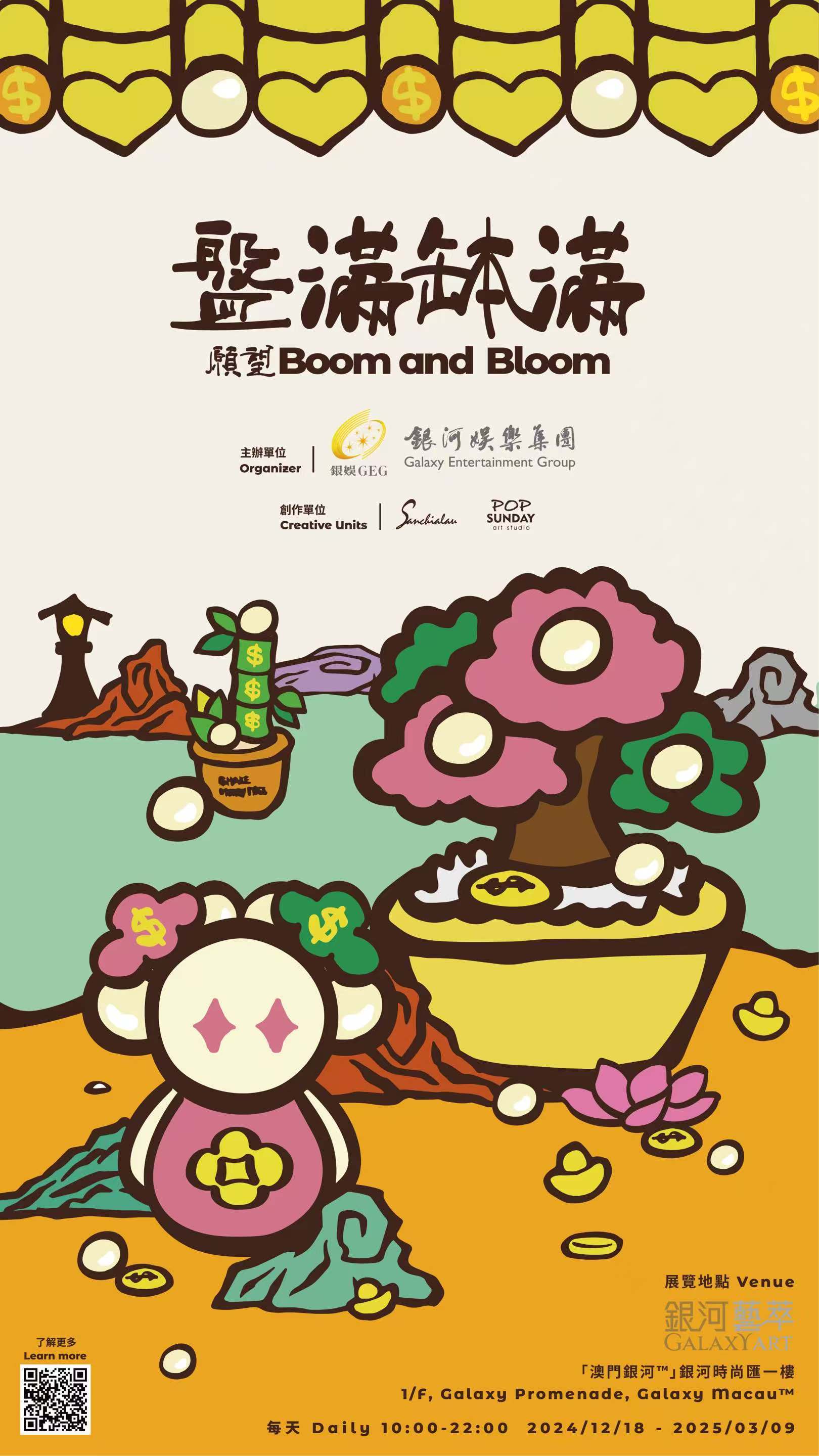 Boom&Bloom KV