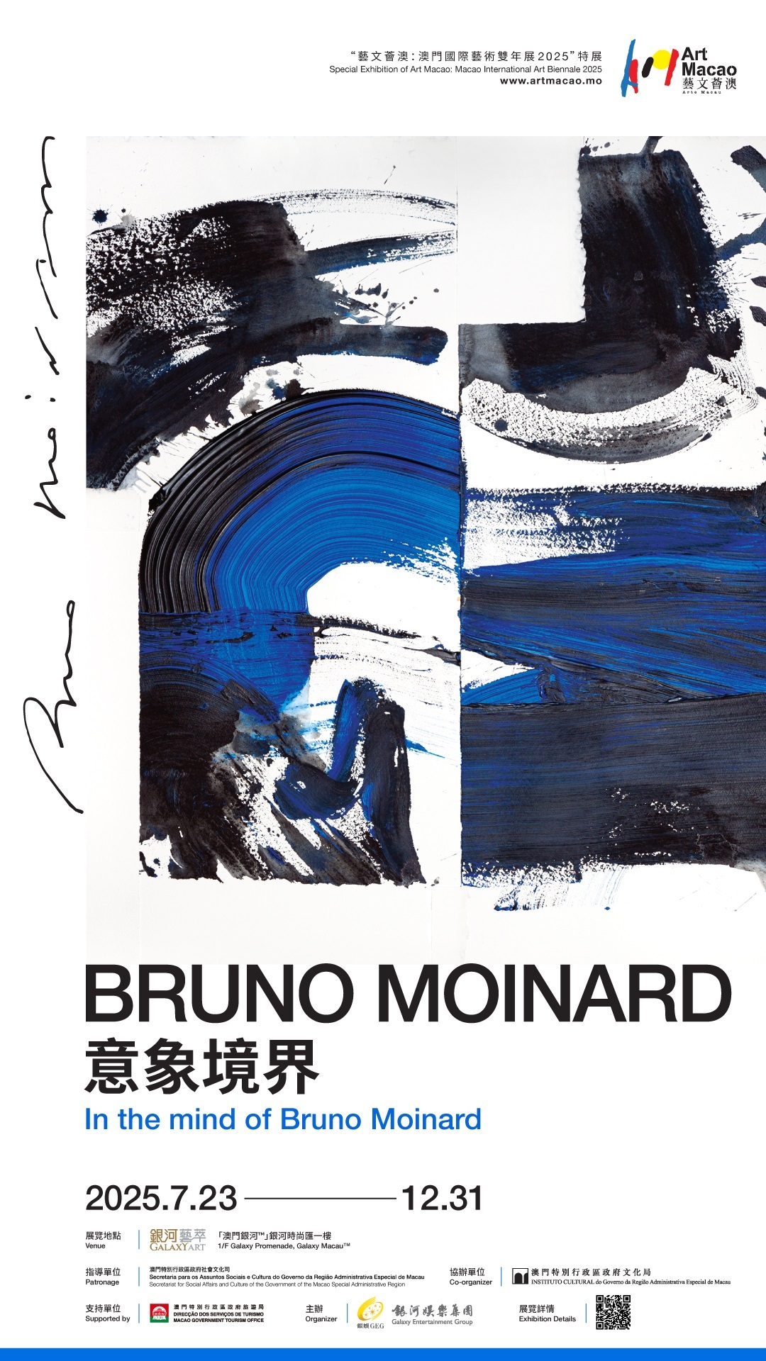 brunomoinard